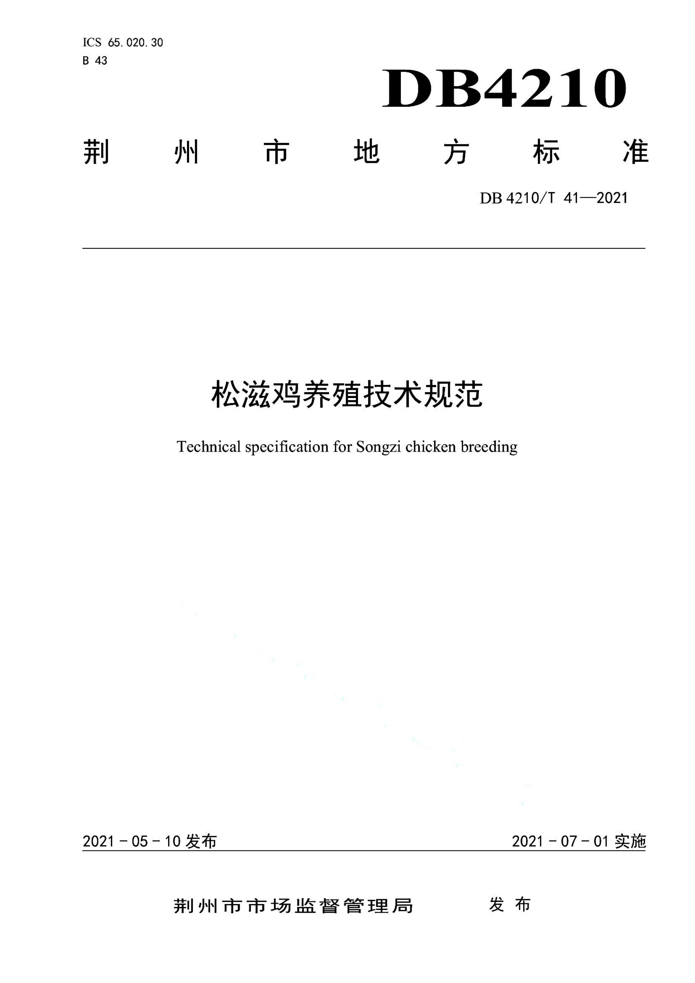 资源详情图